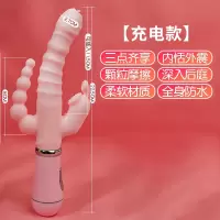 姬欲夫妻成人电动av棒按摩后庭女性情趣用品自慰器具振动棒性玩具粉色充电款送女神大礼包