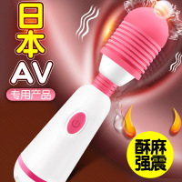 姬欲AV棒成人性爱女用自慰器震动棒按摩情趣用品女生神器充电款送女神大礼包