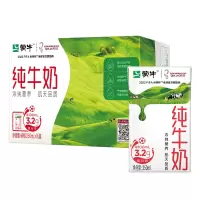 蒙牛 纯牛奶盒装 3.2g蛋白质/200ml*12盒