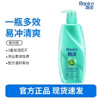 飘柔洗发水滋润去屑去油清香洗发露实惠家庭装适合中性和油性发质 滋润去屑930ml