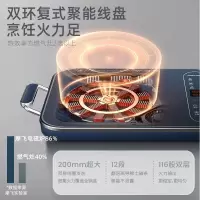 摩飞 MR8900智能电磁炉(单位:台)