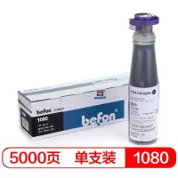 国际 粉盒DC1080 升级版黑色墨粉盒CT201052 (适用施乐DC1080/2000/2003/1050cp)