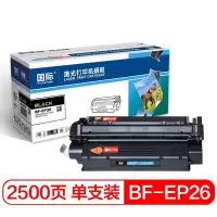 国际 BF-EP26/U/EP27/X25易加粉硒鼓 适用于佳能LBP3112/3220/MF3222/5630