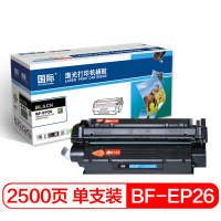 国际BF-EP26/U/EP27/X25易加粉硒鼓(适用于佳能LBP3112/3220/MF3222/5630)