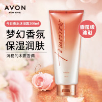 雅芳明日沐浴香水沐浴露200ml花香紫罗兰香淡香型