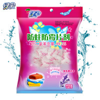 绿伞 防蛀防霉片剂108g(薰衣草香)室内衣柜衣物防虫驱虫防霉 替代樟脑丸卫生球
