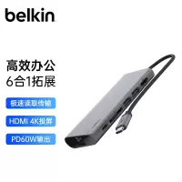 贝尔金(Belkin)type-c扩展坞转换器iPadPro iPad mini