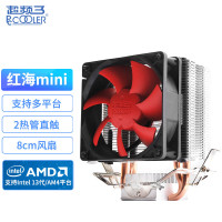 超频三(PCCOOLER)CPU散热器