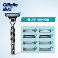 吉列(Gillette) 剃须刀刮胡刀手动 吉利豪华装