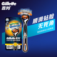 吉列(Gillette) 剃须刀刮胡刀手动电动锋隐致顺