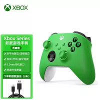 微软(Microsoft)Xbox Series s/x手柄 青森绿