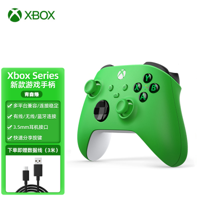 微软(Microsoft)Xbox Series s/x手柄 青森绿