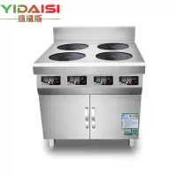 意黛斯 YDS-5BZ4 商用多头电磁炉大功率煲仔炉 砂锅花甲米粉麻辣烫立式电磁灶四眼台式电磁煲仔炉4头5KW
