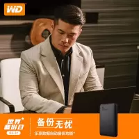 USB3.0移动硬盘Elements新元素系列2.5英寸