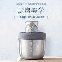 摩飞食物 处理器MR9401A (大英联名款)