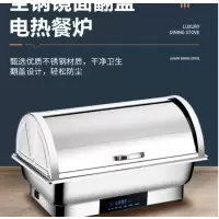 电加热自助餐保温炉