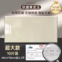 铝塑板自粘墙贴大理石贴纸 黄龙玉40*80cm 10片装