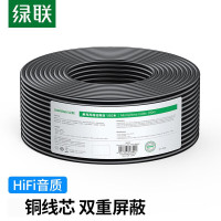 利得 绿联 麦克风线话筒线 黑色100米 卡农麦克风音箱功放调音台铜线 AV204 90304*