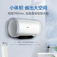 海尔(Haier)安心浴储水式热水器电家用洗澡2200W速热 多重安防专利2.0安全防电墙 金刚三层胆