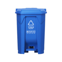 科力邦(Kelibang)KB1011 户外垃圾桶 大号环卫垃圾桶分类垃圾桶厨余有害商用景区物业翻盖垃圾桶