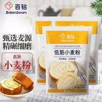 小麦粉低筋面粉500g