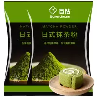 焙 ‌芝 ‌友 食用绿茶粉抹茶粉20g