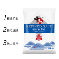 中盐 加碘精制盐 食用盐 500g