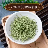 序木堂 盒装金银花茶*1盒