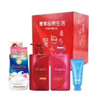 资生堂(SHISEIDO) 洗沐套装四件套*