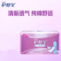 护舒宝 透气纯棉感轻薄护垫无香