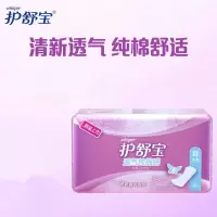 护舒宝 透气纯棉感轻薄护垫无香
