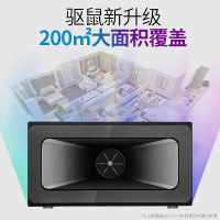 圣兰德 中功率电子驱鼠器SD-002