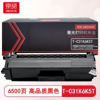 京贤T-C31K6K5T黑色粉盒 适用光电通MP3100CDN/MP3105CDN/MF3130CDN