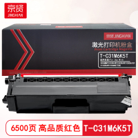 京贤T-C31M6K5T红色粉盒 适用光电通MP3100CDN/MP3105CDN/MF3130CDN