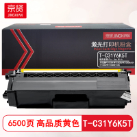 京贤T-C31Y6K5T黄色粉盒 适用光电通MP3100CDN/MP3105CDN/MF3130CDN