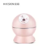 金稻(K-SKIN)美容仪器 蒸脸器冷热喷 纳米离子喷雾补水仪面膜搭档 蒸脸仪