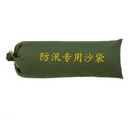 定制 防汛沙袋 约25cm宽 装沙10kg 新型耐用有机硅材质 [袋+沙+含配送费] 一个装