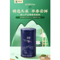 狮峰牌茶叶 2023新茶明前绿茶头采特级龙井茶春茶精美蓝罐装50g