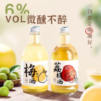 苏州桥水果酒微醺少女酒桃花青梅梅子杨梅桑葚玫瑰酒低度甜酒300ml/瓶 柚子梅酒*2瓶