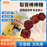 蛮嗨儿童秋梨膏棒棒糖手工熬制清凉糖果健康零食80g/罐 梨膏棒棒糖80g*2罐