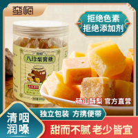 蛮嗨八珍梨膏糖梨膏糖清凉不上火纯手工薄荷味糖果儿童零食 梨膏糖200g*2罐