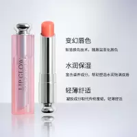 迪奥(Dior) 魅惑润唇膏001 3.2g粉红色滋润保湿变色唇膏