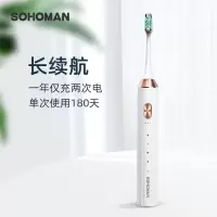 索哈曼 电动牙刷 Y1 白色