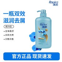 飘柔洗发水日常护理双效去屑清爽型1KG 去油止痒男士洗发露洗头水膏
