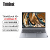 联想ThinkBook 16+ 2023款 16英寸标压轻薄便携笔记本电脑(13代英特尔酷睿i7-13700H/16G/512G/RTX3050/2.5K/120Hz)