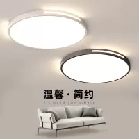 齐心 24W LED吸顶灯 AC220V 24W