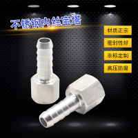 双安(AA) 外丝直接头 S3.2 DN32 PPR