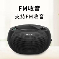 飞利浦(PHILIPS)AZ380/93 音响 CD播放机 收录机 学习机 电脑音箱 便携移动收音机