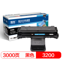 国际 BF-3200硒鼓 3200MFP 适用于施乐Xerox Phaser 3200MFP 3200B