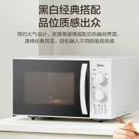 美的(Midea) 3-5人用 快捷微波炉 360°转盘加热 旋钮操控 五档火力 23升 M1-230E